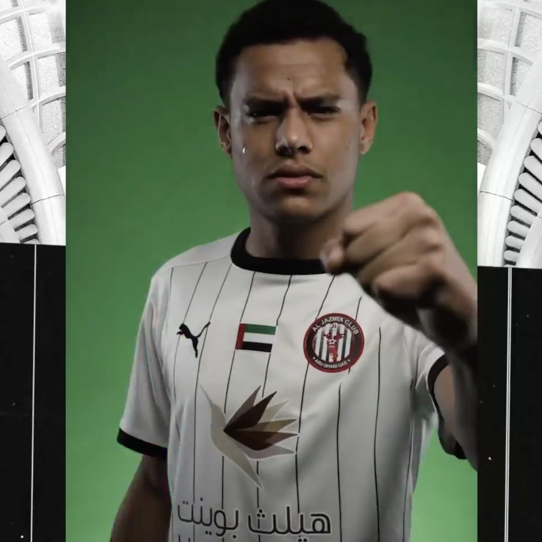 Al Jazira - Kit Launch still 1