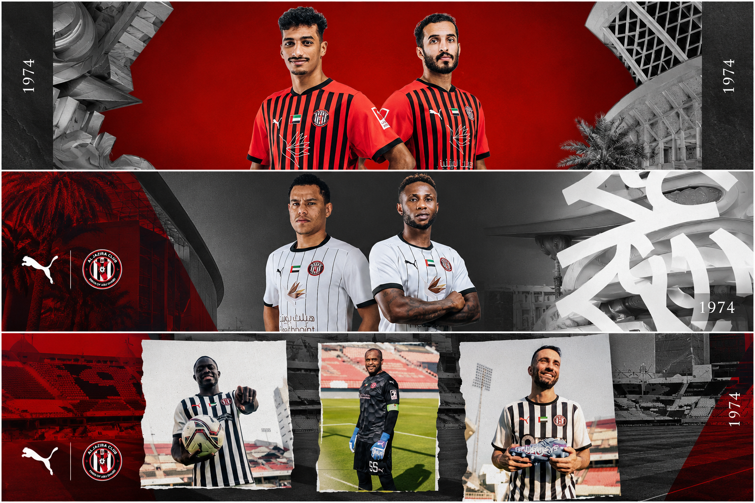 Al Jazira - Kit Launch still 8